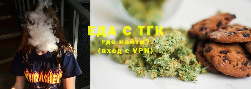 Canna-Cookies конопля  mega онион  Порхов 