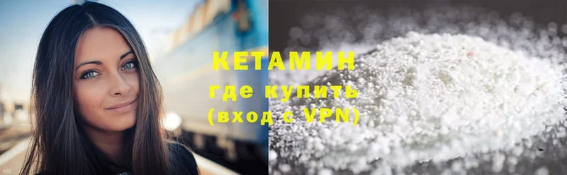 MEGA   Порхов  Кетамин ketamine 